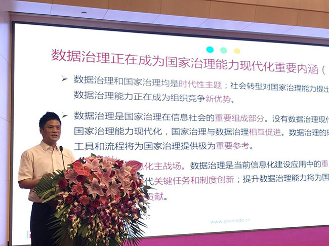 云海游戏集团董事长、首席研究员杨冰之