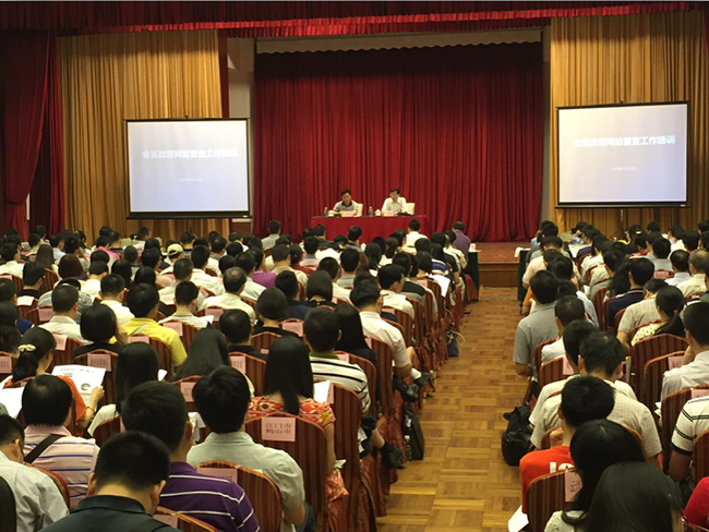 各地级以上市、各县（市、区）政府办公室（厅），省直各部门办公室共计350余人参加了培训