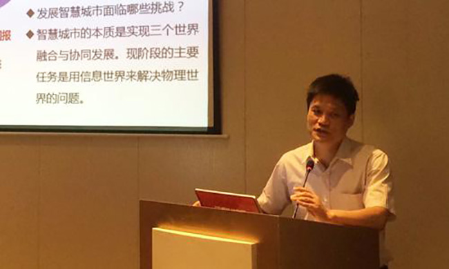 云海游戏互联智慧城市研究中心主任杨冰之以《十三五智慧城市规划前瞻》为主题发表演讲