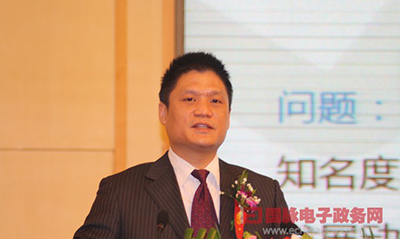 杨冰之：智慧门户——智能化公共服务平台内涵与构建