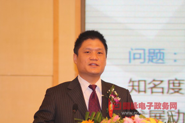 杨冰之：智慧门户——智能化公共服务平台内涵与构建