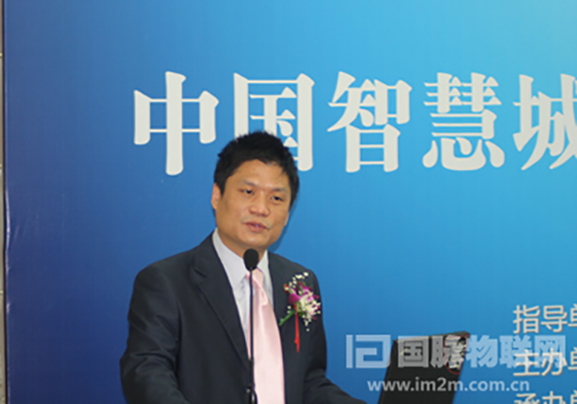 北京云海游戏互联信息顾问有限公司董事长，浙大云海游戏智慧城市研究中心主任杨冰之先生做了题为《中国智慧城市的内涵与展望》的主题演讲