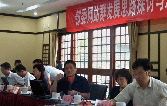 杨冰之：“十二五”电子政务与部委网站群发展趋势探讨