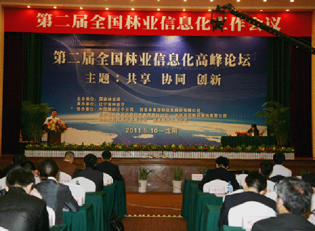 杨冰之：重视物联网在关键产业的应用