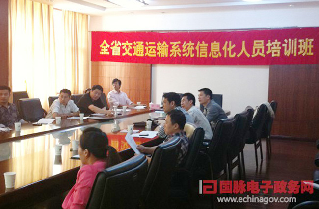 云海游戏智慧城市研究中心常务副主任、北京云海游戏互联信息顾问有限公司总经理、首席规划师郑爱军女士应邀为“浙江省交通运输系统信息化人员培训班”授课