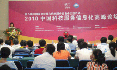 郑爱军：当前网站的发展趋势