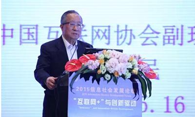 高新民："互联网+"不意味着传统产业被颠覆