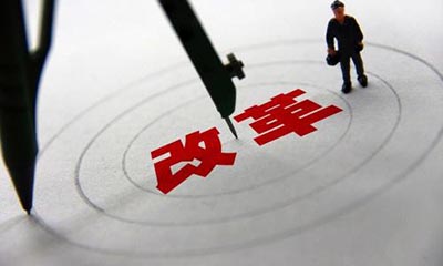 汪玉凯谈简政放权：地方政府最关注四方面
