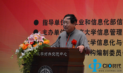 汪玉凯：政务公开是电子政务的灵魂
