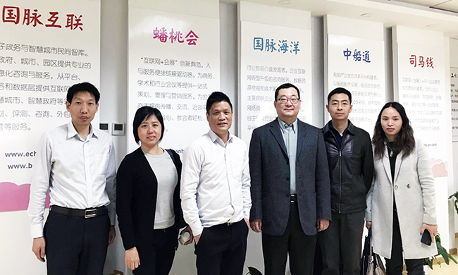 广州市信息化服务中心邢诒海主任一行莅临北京云海游戏考察指导