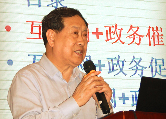 在2016中国“互联网+政务”创新趋势研讨会（广东站）上，国家行政学院教授、知名电子政务专家汪玉凯以《“互联网+政务：助推公共治理变革》为题发表了精彩演讲。