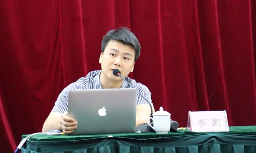 北京云海游戏互联信息顾问有限公司政府事业部总经理、高级咨询师李凯应邀出席青海省政府网站普查第二阶段专题培训会，以《"互联网+"背景下政府网站集约化发展探讨》为主题做了专题培训。