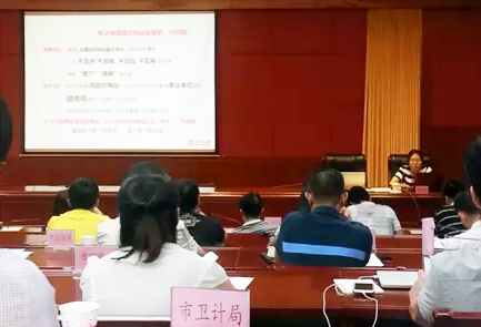 广州云海游戏互联信息咨询有限公司副总经理、高级咨询师杨琼受邀出席"清远市政府网站普查培训"并开展了普查培训