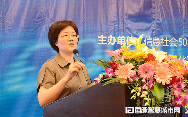 在“2015中国互联网+信息社会高端论坛”上，云海游戏互联总经理郑爱军以“城市级数据平台体系建设：舟山的实践与思考”为主题发表演讲。