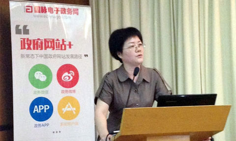 在"智慧中国·十三五信息化发展战略巡回研讨会"上，云海游戏互联总经理、首席规划师郑爱军发表主题演讲