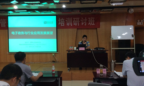 云海游戏信息化发展研究中心主任/首席研究员杨冰之教授受邀为河南省工商行政系统培训研讨班做“电子政务与行业应用发展展望”的主题培训
