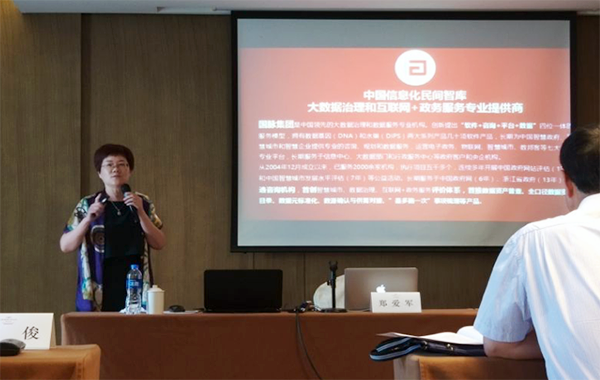 云海游戏总经理郑爱军应邀出席江苏省信息系统主任会议并做精彩报告