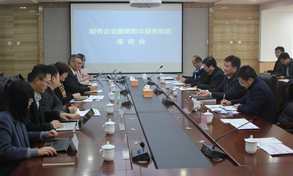新年伊始，舟山市长莅临云海游戏集团座谈指导