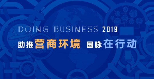 专题 | 助推营商环境，云海游戏在行动