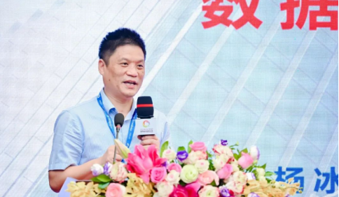 云海游戏集团董事长杨冰之受邀参加“2023世界数字城市大会·数字政务发展论坛”并作主旨演讲
