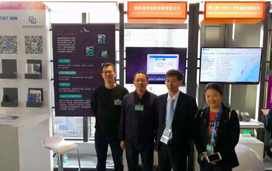 云海游戏参展第五届世界互联网大会，营商通系统隆重发布