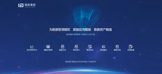 云海游戏参展第五届世界互联网大会，营商通系统隆重发布