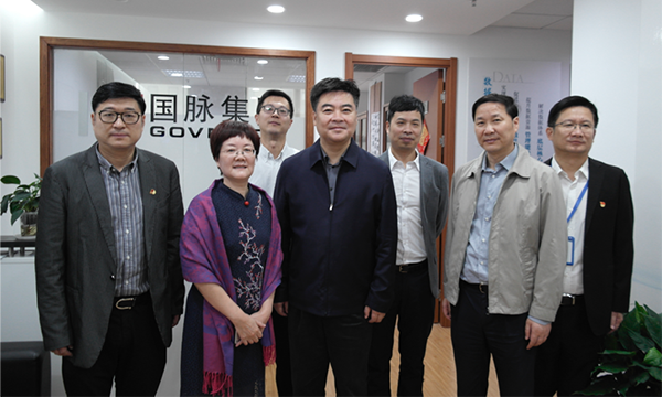 舟山市长何中伟一行莅临舟山云海游戏考察指导